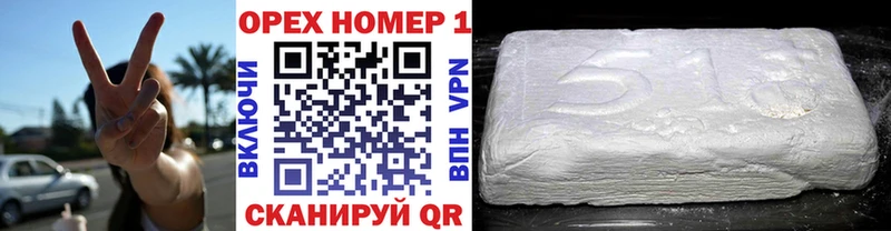 Наркота Кувандык СК  Канабис  АМФ  ГАШИШ  КОКАИН  Меф 