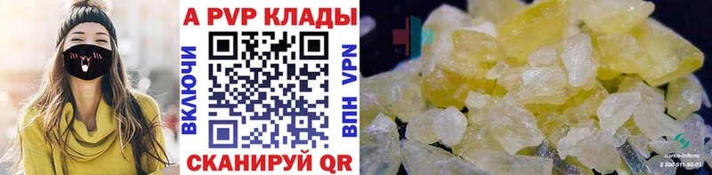 Alfa_PVP мука  где продают   Кувандык 