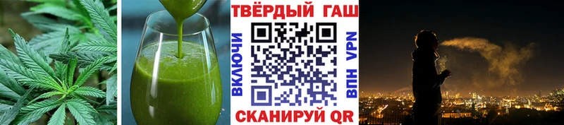 Canna-Cookies конопля продажа наркотиков блэк спрут ONION Кувандык