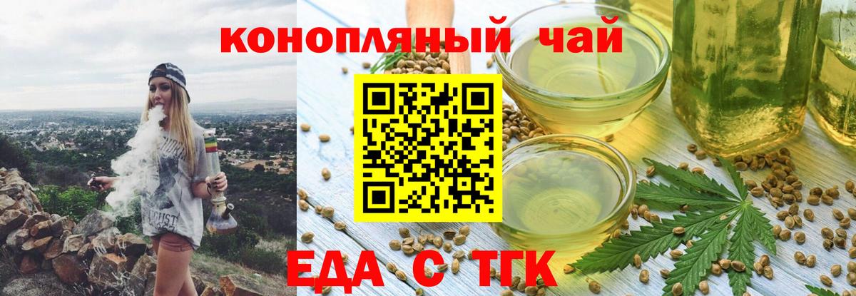 Canna-Cookies конопля  Вход с VPN  Кувандык 