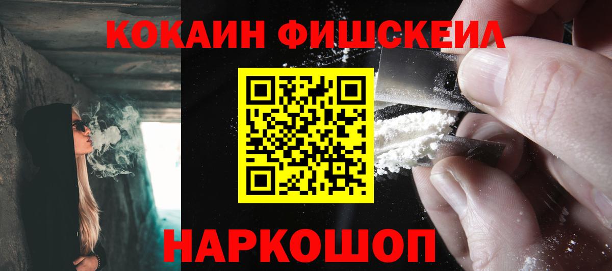 COCAIN Боливия Кувандык