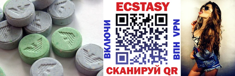 Экстази 300 mg закладки Кувандык