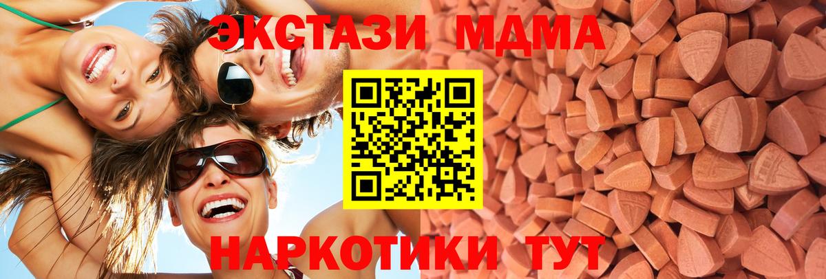 ЭКСТАЗИ DUBAI Кувандык