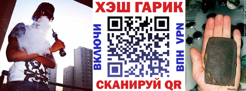 маркетплейс клад  Кувандык  ГАШИШ хэш 