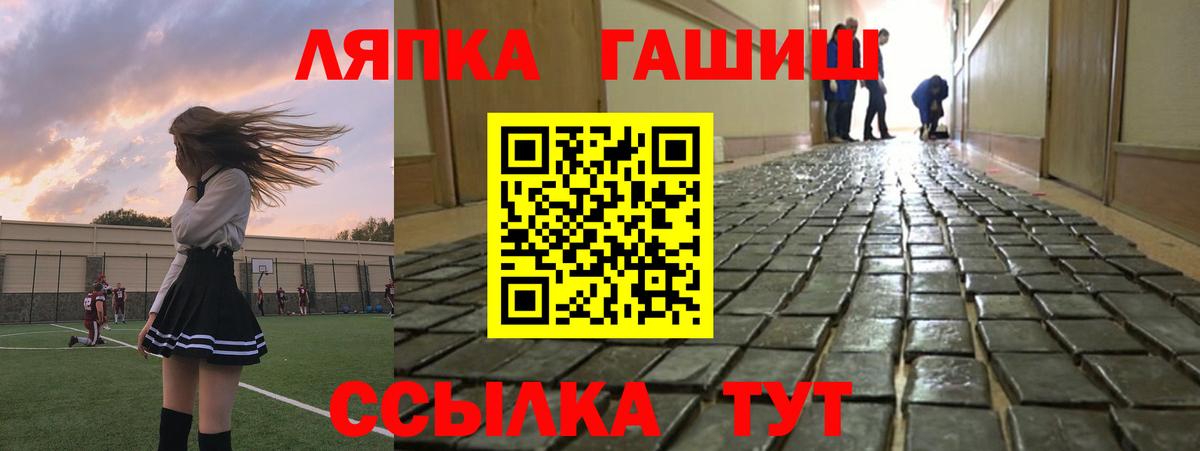 ГАШИШ 40% ТГК Кувандык