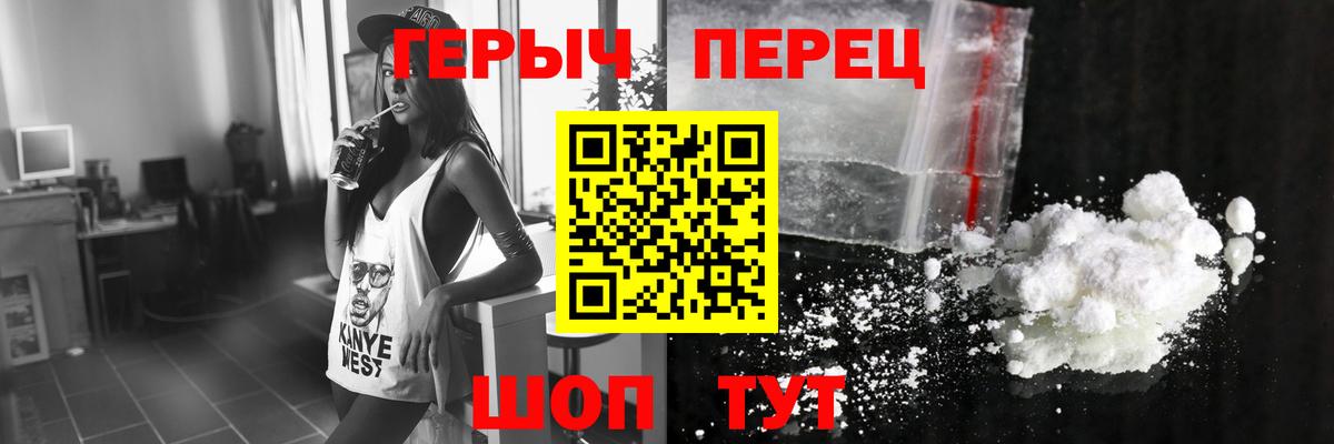 Кувандык  Героин Афган  Вход с VPN 