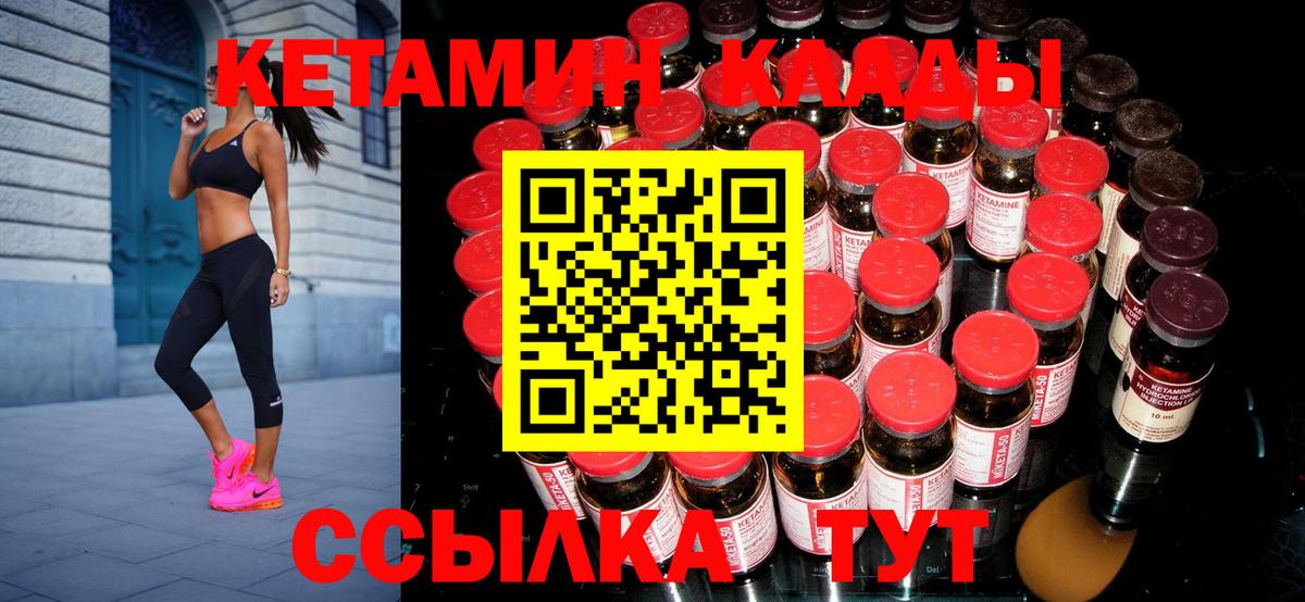 БУТИРАТ Кувандык