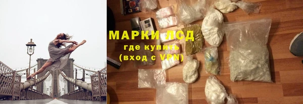 амф Кинешма