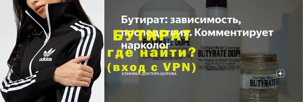 тгк Касимов