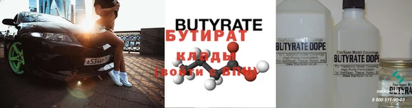 тгк Касимов