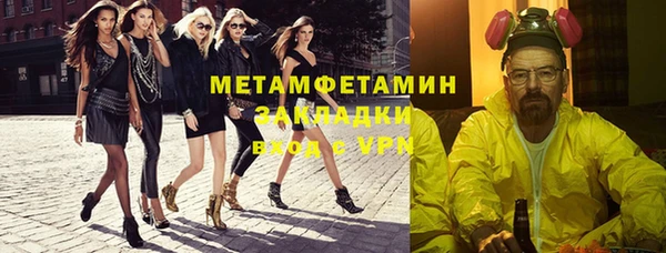 амф Кинешма