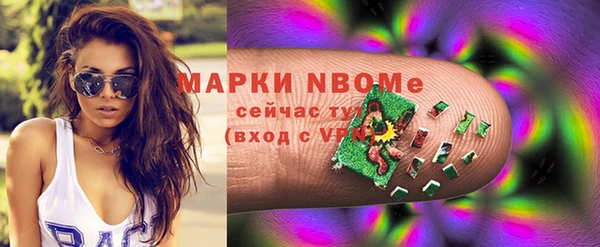мдма Иннополис