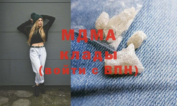 mdma Карталы