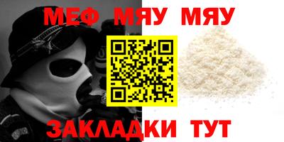 кристаллы Донецк