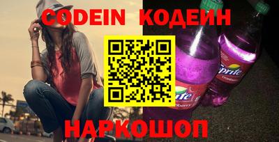 кристаллы Донецк