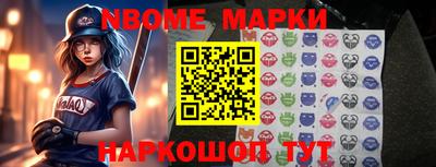 меф Заволжье