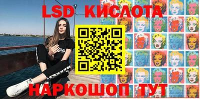 эйфоретик Дубна