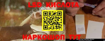 экстази Заводоуковск