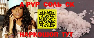 кристаллы Донецк