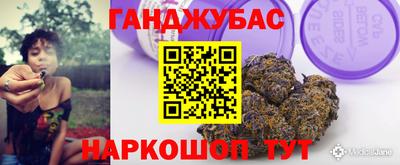 кристаллы Донецк