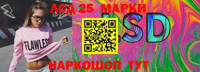 кристаллы Донецк