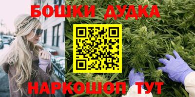 кристаллы Донецк