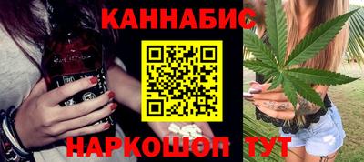кристаллы Донецк