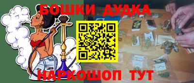 кристаллы Донецк