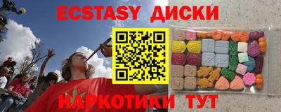 меф Заволжье