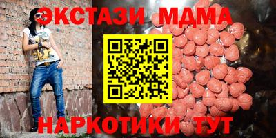эйфоретик Дубна