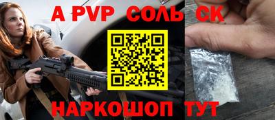 эйфоретик Дубна