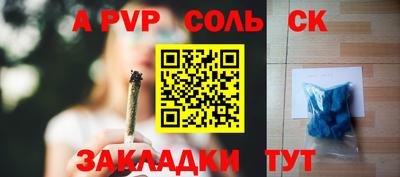 экстази Заводоуковск