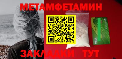 меф Заволжье
