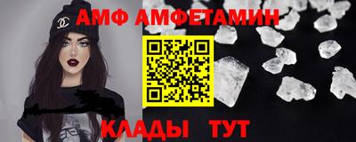 эйфоретик Дубна
