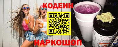 кристаллы Донецк