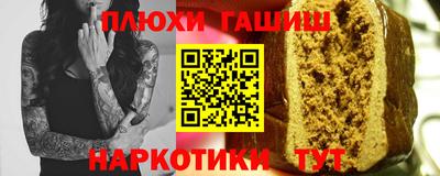 кристаллы Донецк