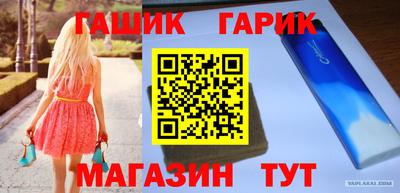 меф Заволжье