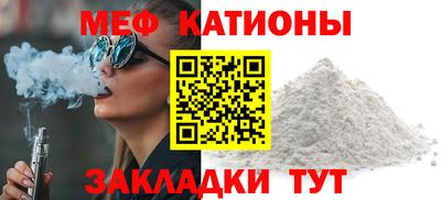 кристаллы Донецк