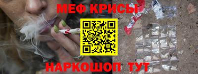 кристаллы Донецк