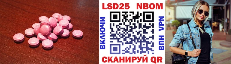 ЛСД экстази кислота  ссылка на мегу tor  Кувандык 