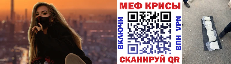 hydra вход Кувандык МЯУ-МЯУ кристаллы где купить наркоту