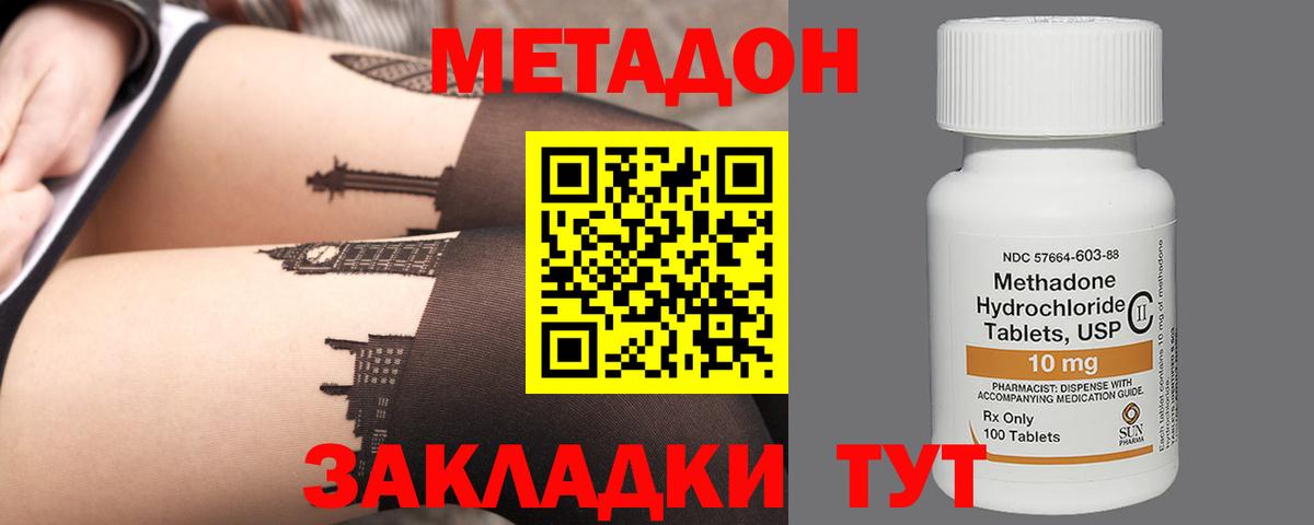 Конопля  Вход с VPN  Кувандык  Кокаин  Гашиш  Меф МЯУ МЯУ кристаллы 