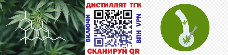 ТГК THC oil  Кувандык 