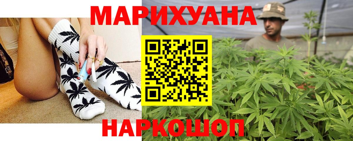 Конопля планчик Кувандык